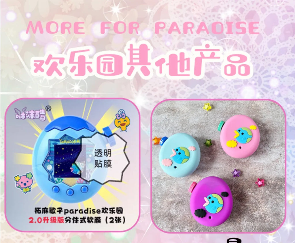 Funda Protectora Silicona para Tamagotchi - Decoración Retro