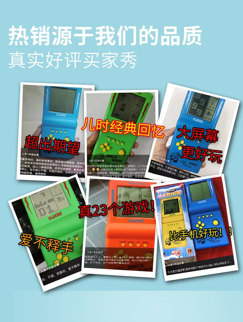 Retro Classic Tetris Handheld Game Console, Nostalgic 80s 90s Electronic Game Toy